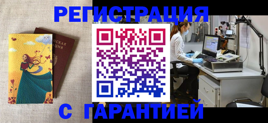 регистрация для школы в Карачеве